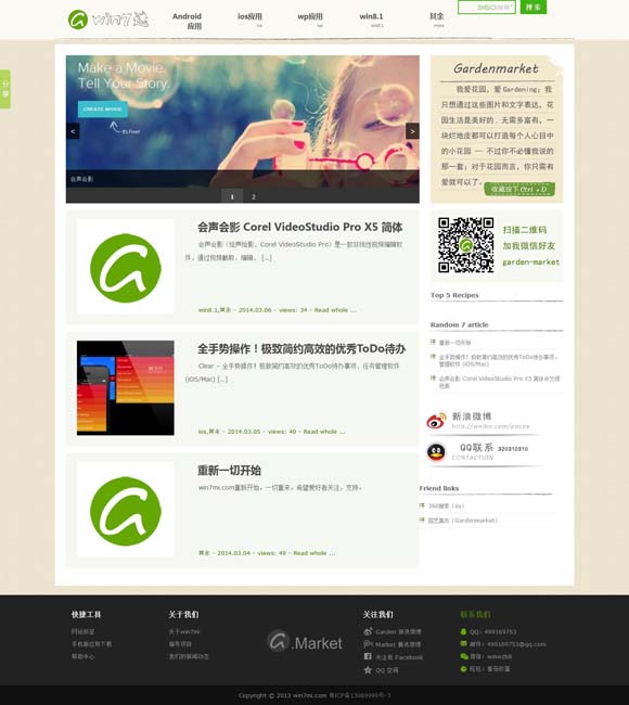 打开图片怎么默认wps 《国风超有戏》：开拓文化节目新场域